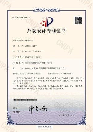 2091652494946659.jpg 外观 (5).jpg
